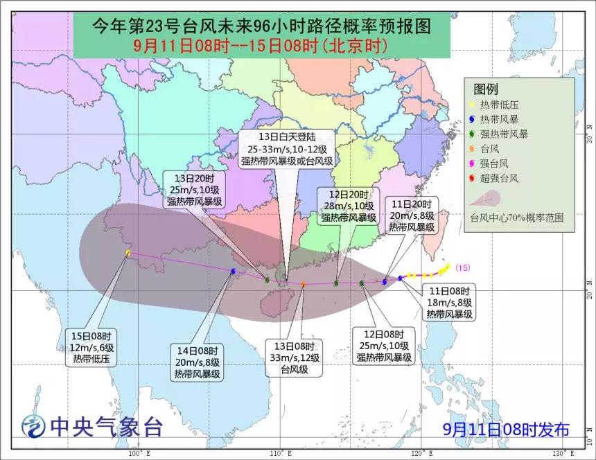 臺風(fēng)“百里嘉”13日將登陸海南廣東一帶，風(fēng)力最高或達12級!超強臺風(fēng)“山竹”緊隨其后……