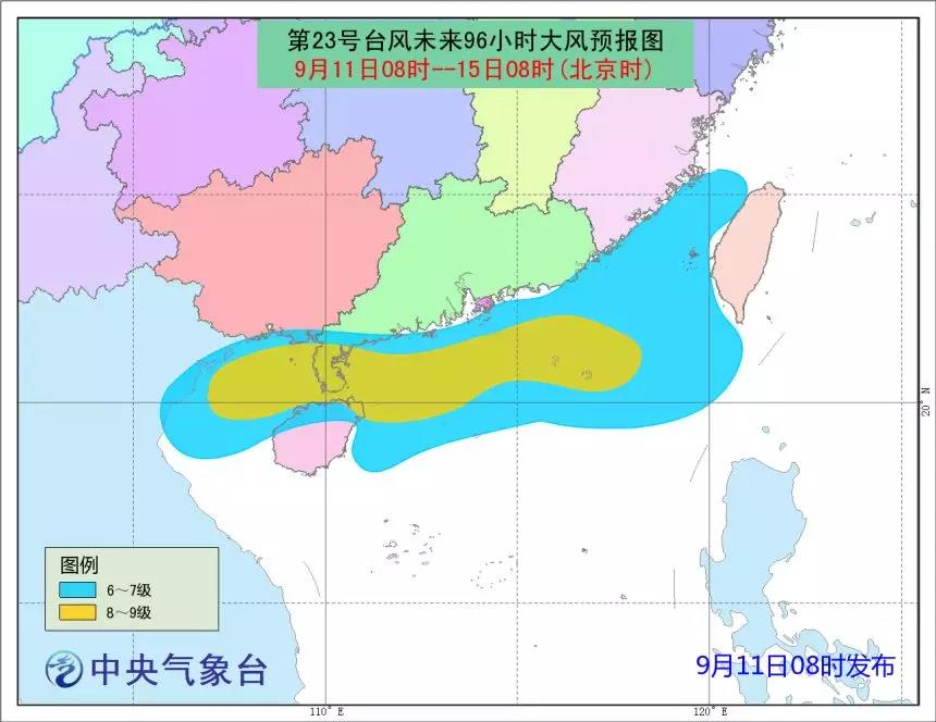 臺風(fēng)“百里嘉”13日將登陸海南廣東一帶，風(fēng)力最高或達12級!超強臺風(fēng)“山竹”緊隨其后……