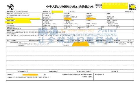 當天到貨申報的口罩進口清關(guān)速度快