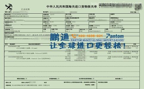 當天到貨申報的口罩進口清關(guān)速度快