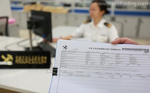 文章中自取舊機電進口報關(guān)必備資料