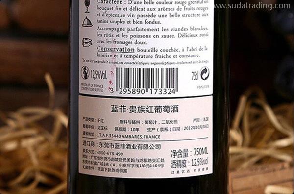 為什么有些進口葡萄酒不貼中文背標(biāo)？