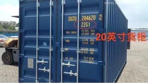 集裝箱上原來(lái)有“密碼”，你知道嗎?