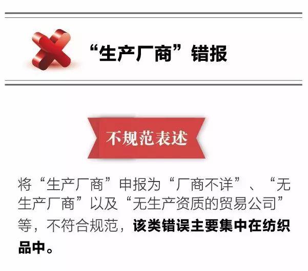 報(bào)關(guān)不出錯 | 10種報(bào)關(guān)單填寫不規(guī)范情況請收好！