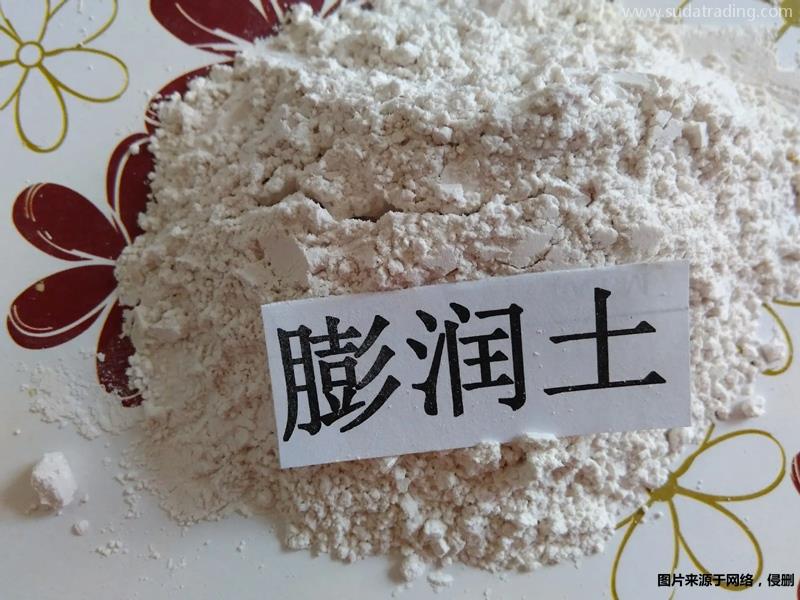 進(jìn)口膨潤(rùn)土報(bào)關(guān)清關(guān)需要的資料進(jìn)口膨潤(rùn)土報(bào)關(guān)文件